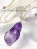 画像1: 紫水晶華のシンプルネックレス (1)