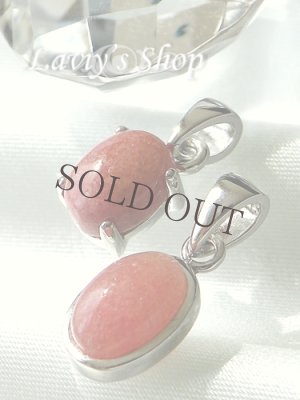 画像1: 国産ロードナイト『ラブシリカ』のペンダントトップ(OV)