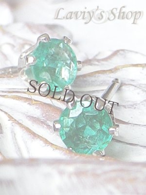 画像3: 非処理/ザンビア産宝石エメラルドのスタッドピアス(Silver925爪留)