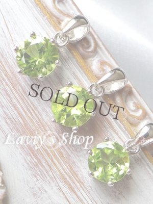 画像4: 特価！宝石ペリドットのペンダントトップ