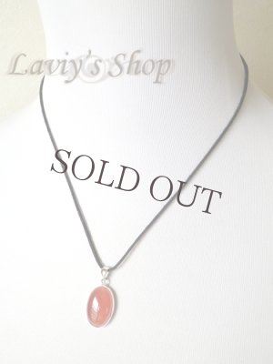 画像7: オーバルペルー産インカローズのペンダントトップ(大)