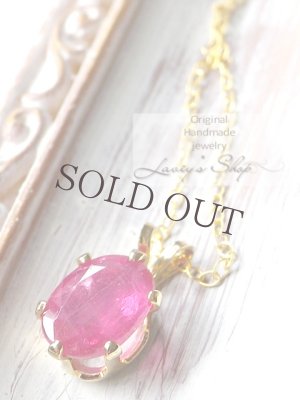 画像5: お手頃ルビーの1粒ネックレス