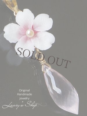 画像4: 高品質ローズクォーツと桜のネックレス