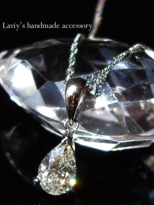 画像1: Pt900/大粒雫ダイヤモンドの1粒NK