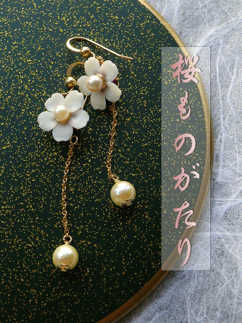 『桜ものがたり』アコヤ真珠と桜のチェーンピアス