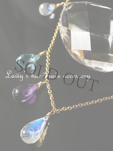 画像2: 紫陽花色Gemブリオレットのアシンメトリーネックレス (2)