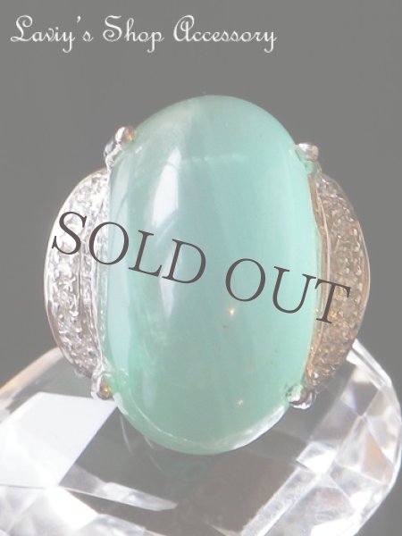 画像2: 大粒アップルグリーンカルサイトとCzのリング (2)