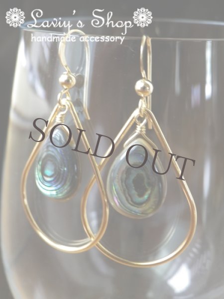 画像4: アバロンシェルのデザインパーツピアス (4)