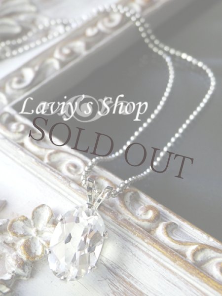 画像2: 特価！宝石ダンビュライトの1粒ネックレス (2)