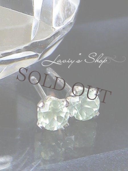 画像4: Silver925/淡緑プレナイトのスタッドピアス (4)