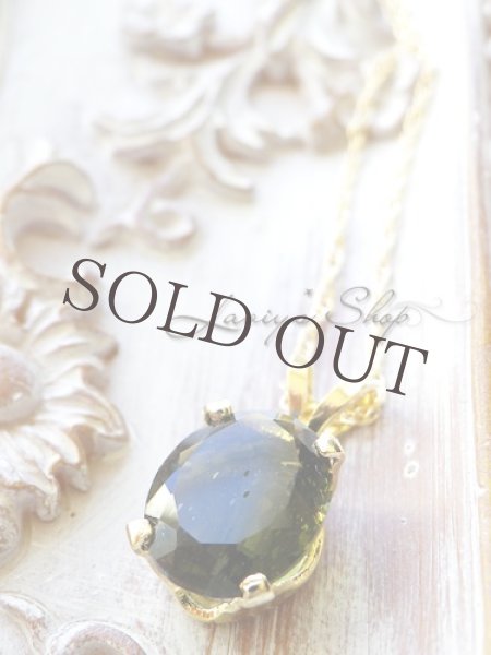 画像5: ラスト！大粒宝石モルダバイトの1粒ネックレス (5)