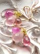 画像3: K18/3color pink gem のピアス (3)