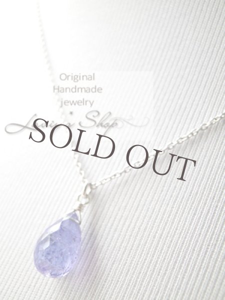 画像8: 高品質タンザナイトの1粒ネックレス (8)