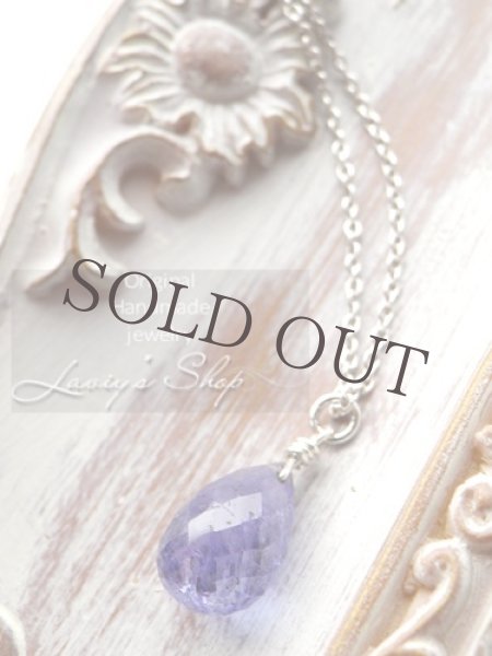 画像7: 高品質タンザナイトの1粒ネックレス (7)