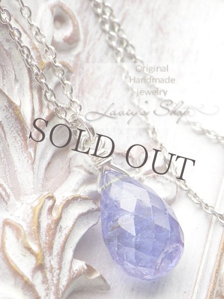 画像2: 高品質タンザナイトの1粒ネックレス (2)