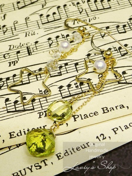 画像4: アコヤ真珠とレモンクォーツのスターアシンメトリーピアス (4)