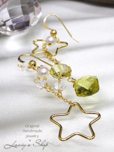 画像3: アコヤ真珠とレモンクォーツのスターアシンメトリーピアス (3)