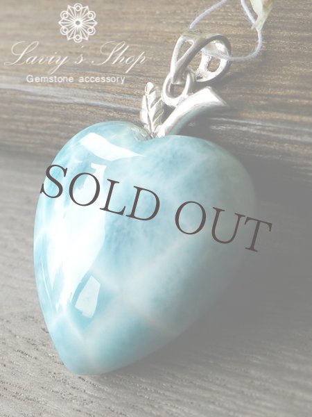 画像4: 高品質ラリマールアップルハートのペンダントトップ(8,2g) (4)