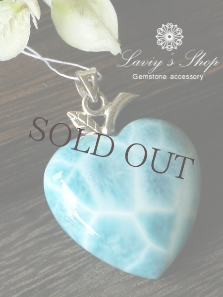 画像2: 高品質ラリマールアップルハートのペンダントトップ(8,2g) (2)