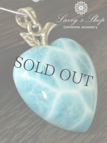 画像5: 高品質ラリマールアップルハートのペンダントトップ(8,2g) (5)