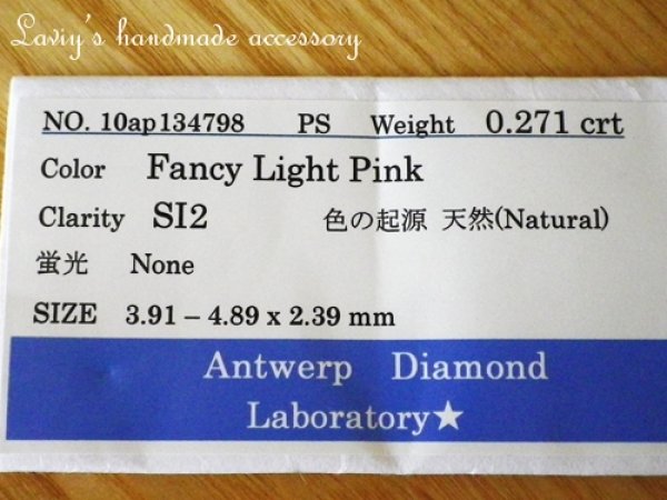 画像4: K18WG/アーガイル産WファンシーライトピンクダイヤのPT (4)