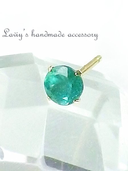 画像2: K18/大きめパライバトルマリンの片耳用スタッドピアス (2)